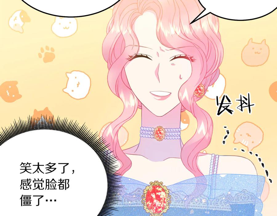第60话 挑衅3