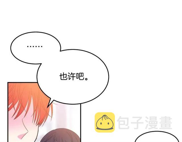 第24话 她对我来说2