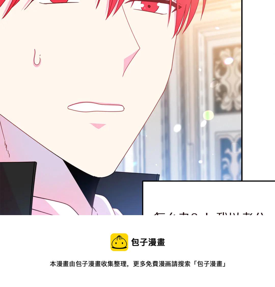 第58话 正面刚！2