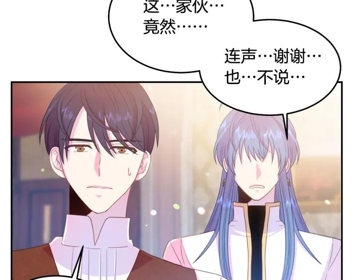 第68话 劝离婚3