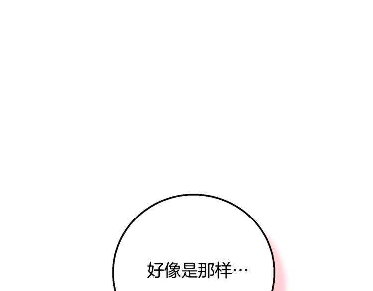 第7话 身体换回来了？！1