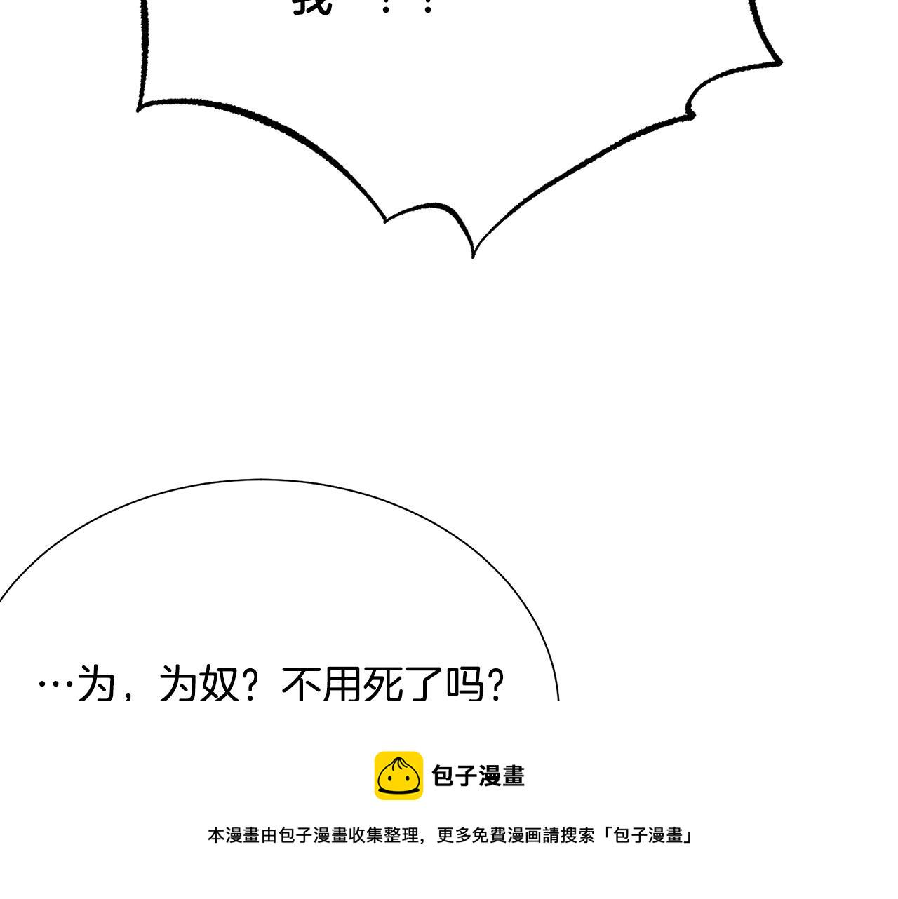 完结篇 各自圆满2