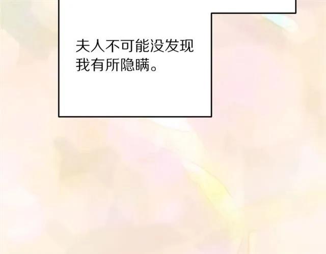 第27话 你的身体最重要1