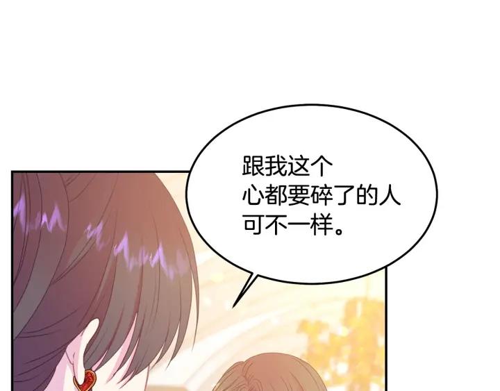 第78话 画风走偏1