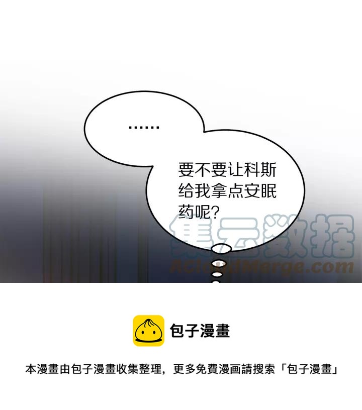 第38话 我的女人4