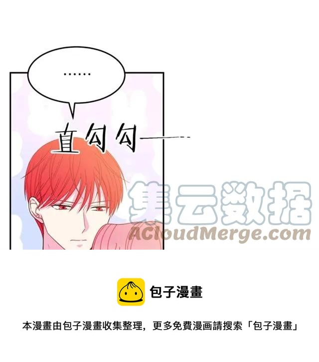 第29话 你怎么那么乖4