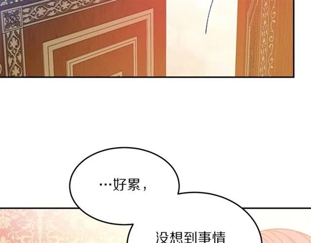第29话 你怎么那么乖1