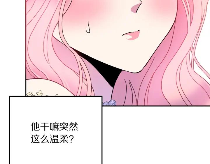 第9话 我的人不能让别人欺负！2