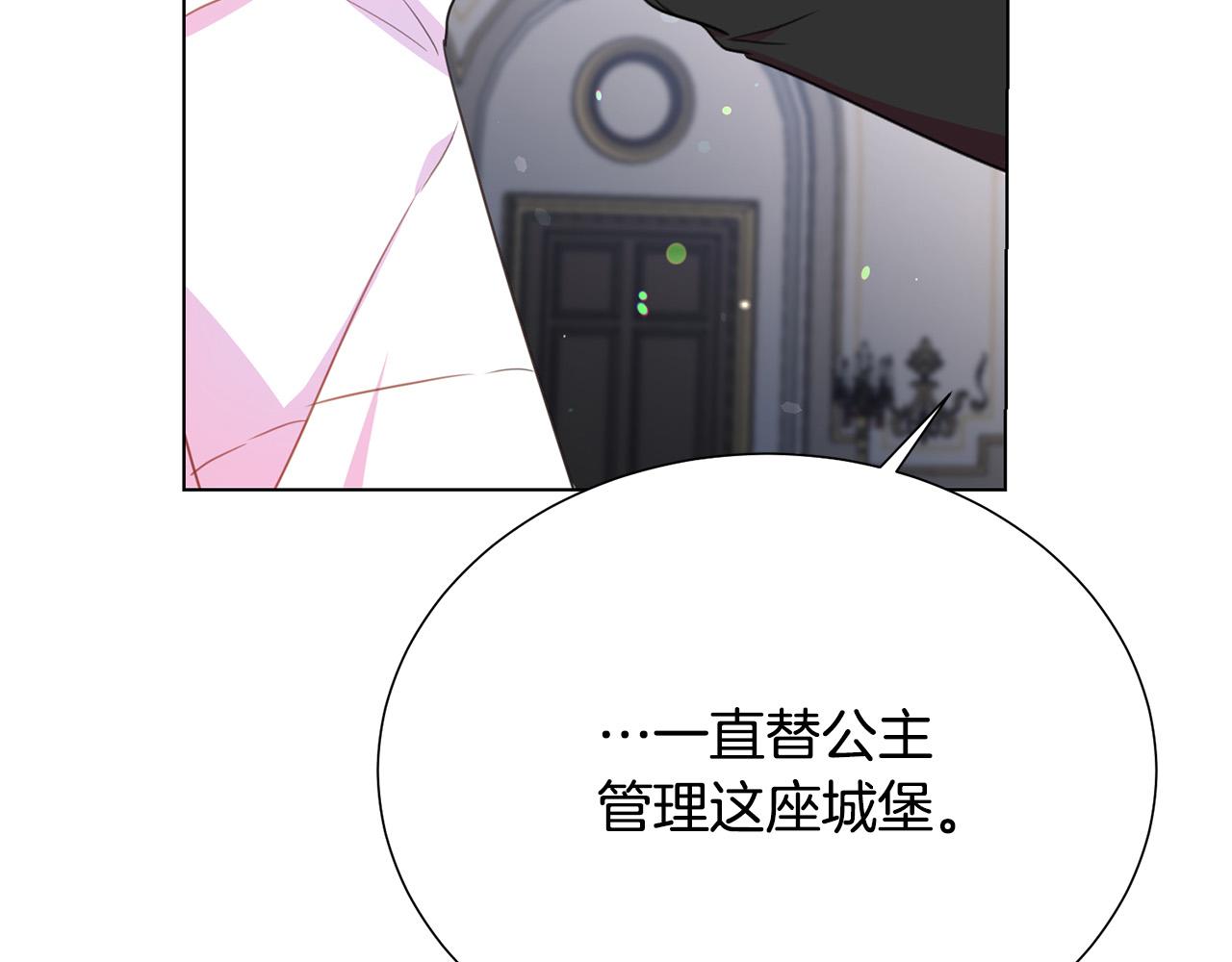 第97话 “黑暗”1