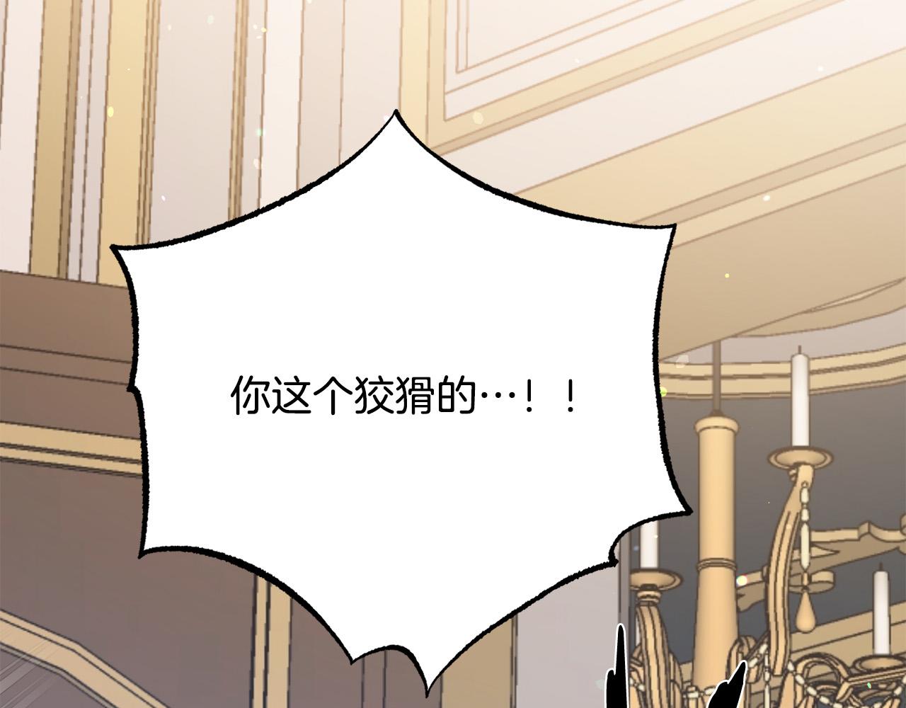 第115话 国王发怒2