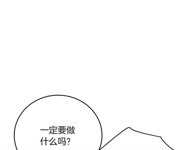 第20话 信任2