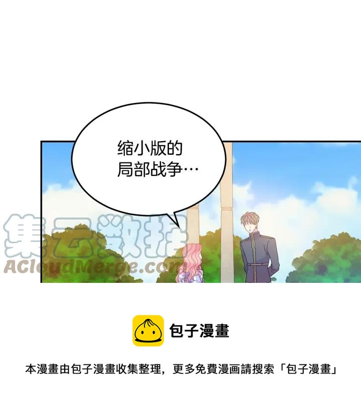 第35话 真听话0