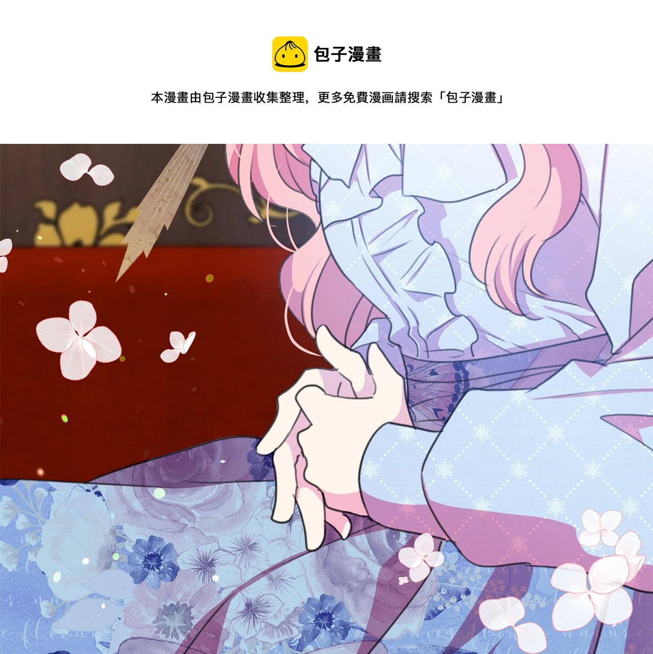 第117话 王太后的礼物0