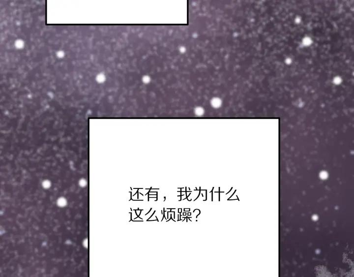 第17话 你会有其它女人1