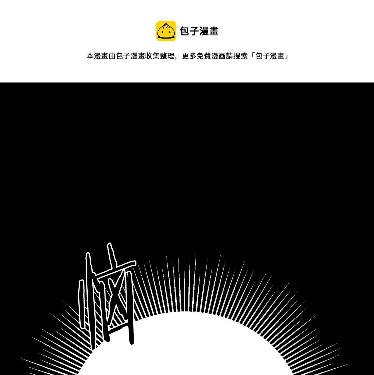 第111话 替代王妃0