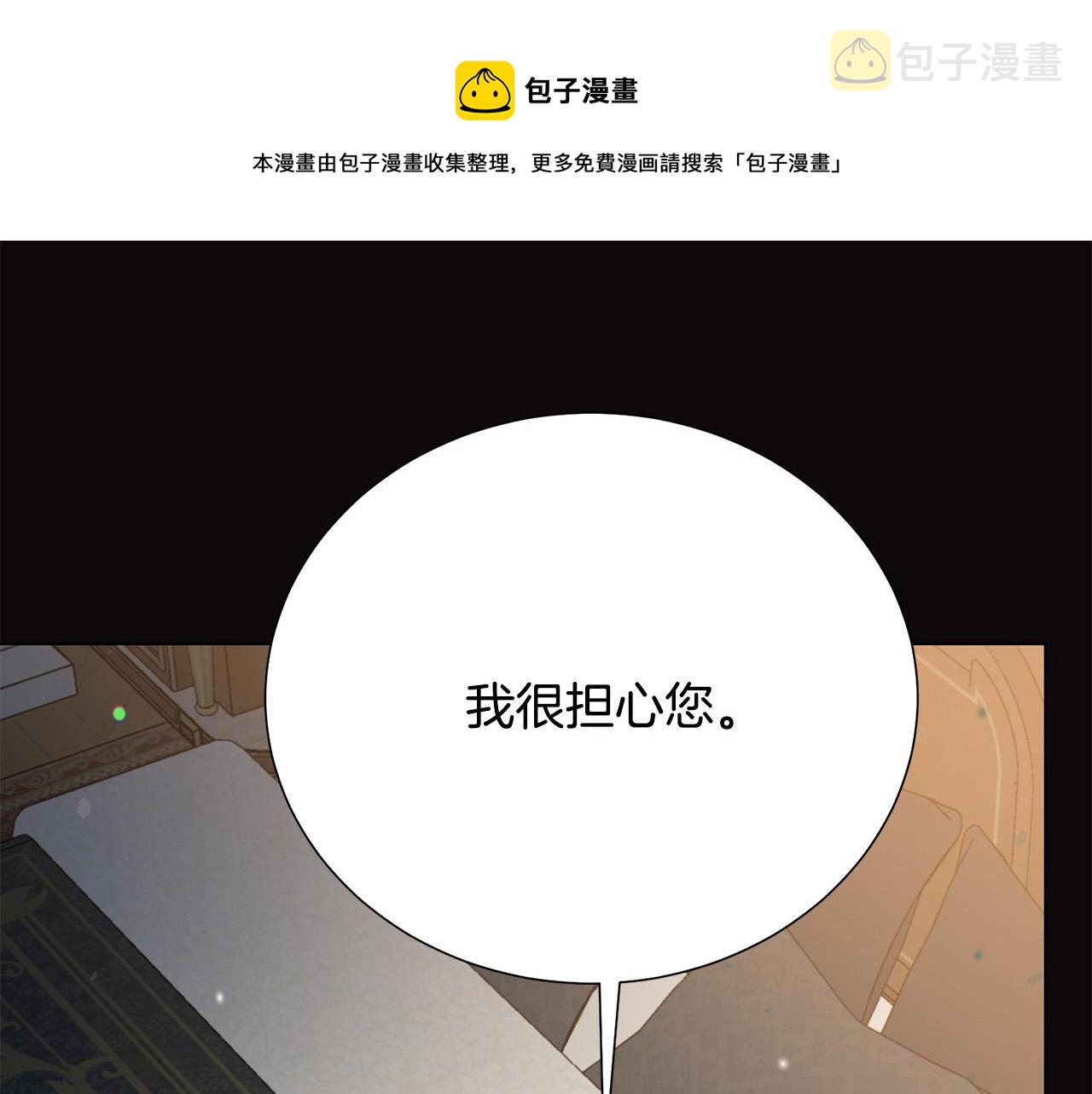 第112话 苏醒0