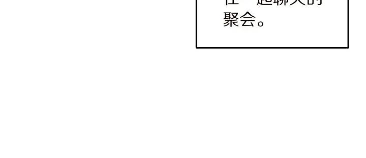 第72话 黑暗料理3