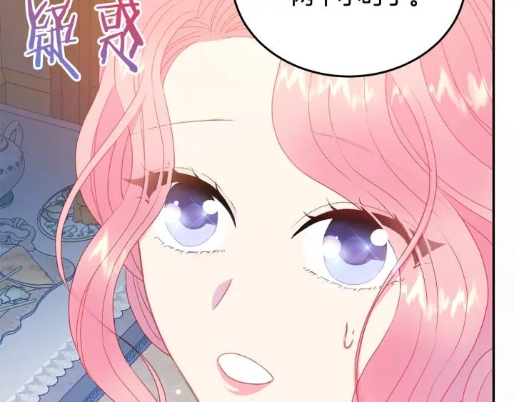 第79话 眼泪攻势0