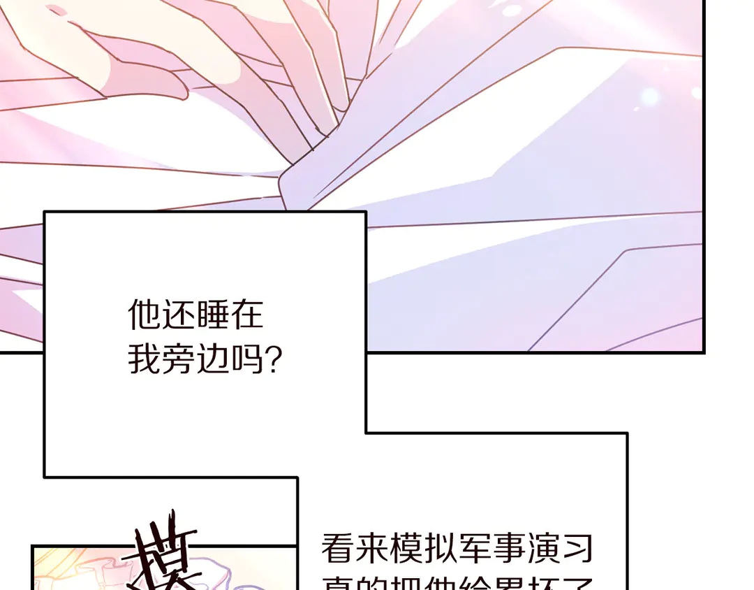 第55话 互换身体3