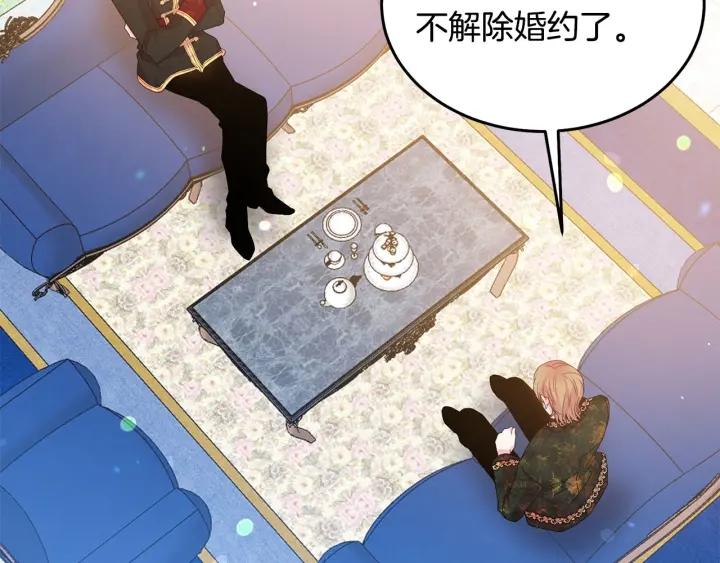 第74话 “猪排”绯闻1