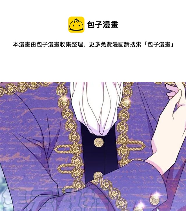 第26话 吃醋4