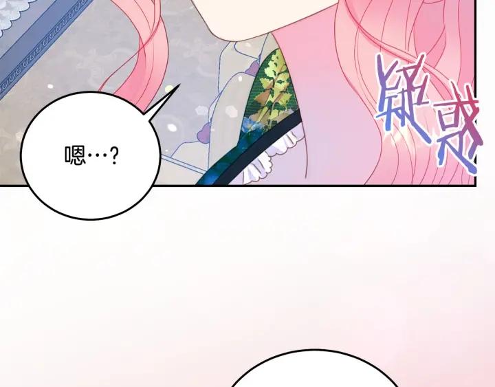 第79话 眼泪攻势1