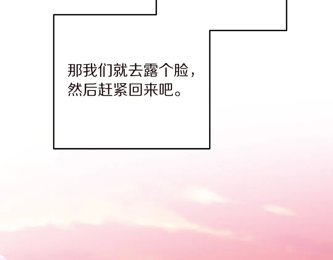 第55话 互换身体1