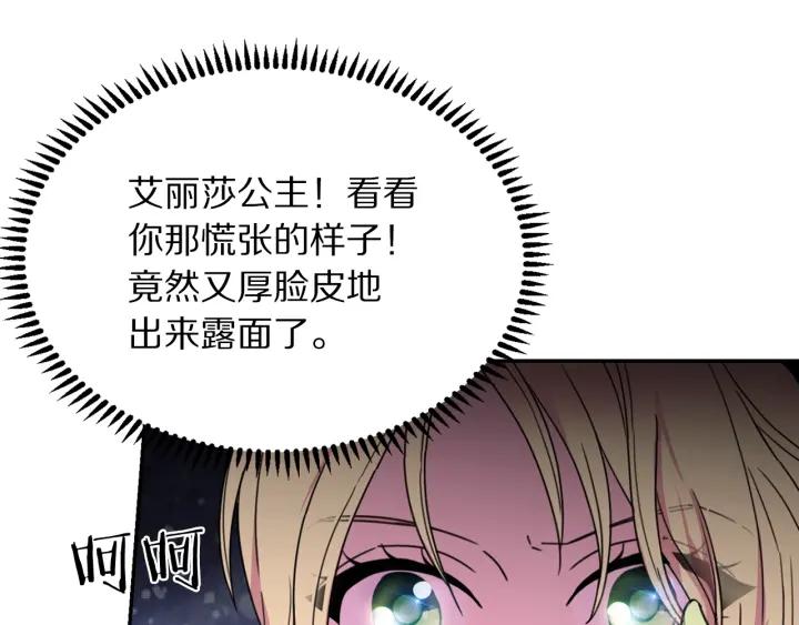 第9话 我的人不能让别人欺负！2