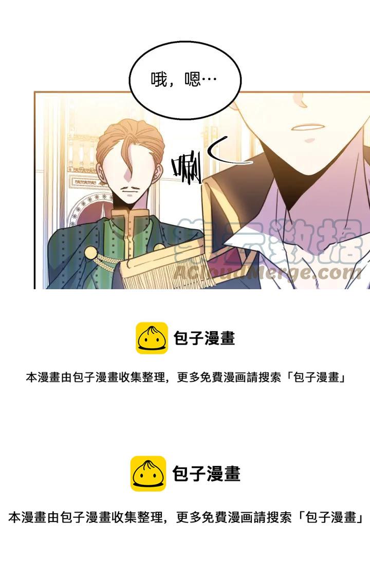 第8话  在意你4