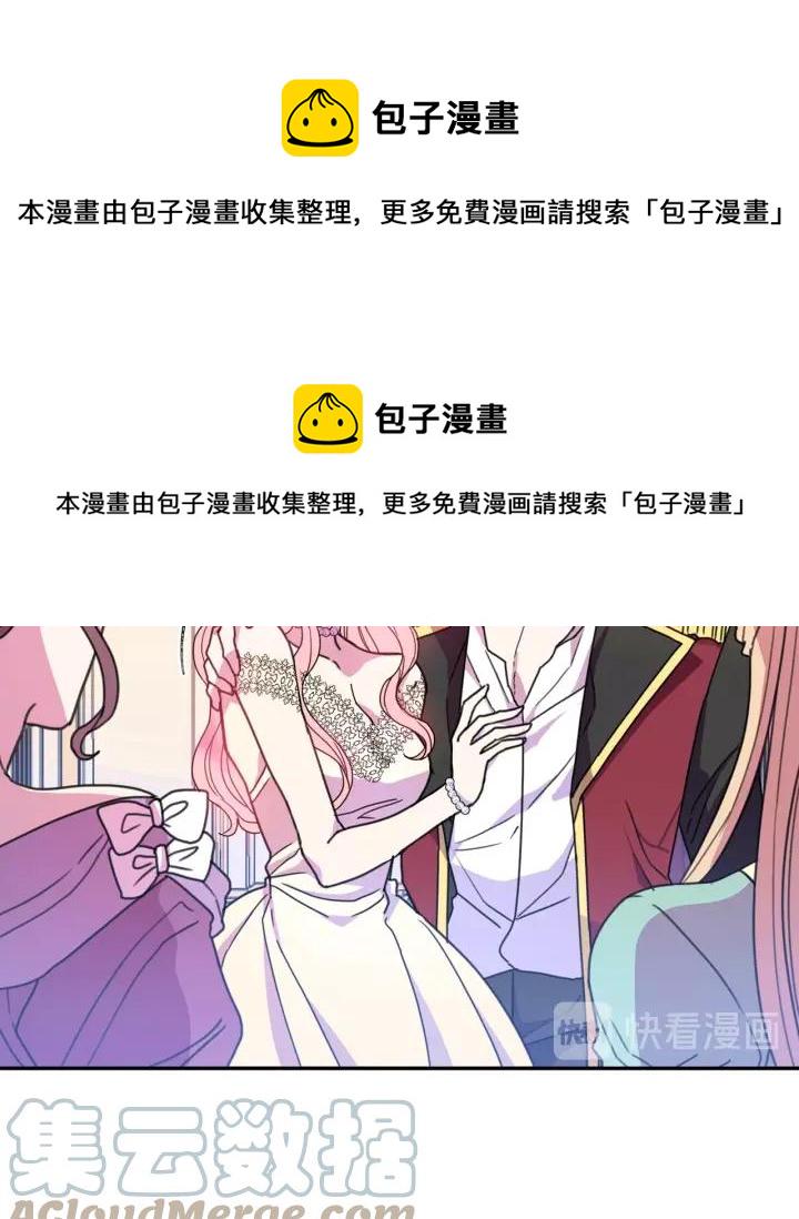 第9话 我的人不能让别人欺负！0