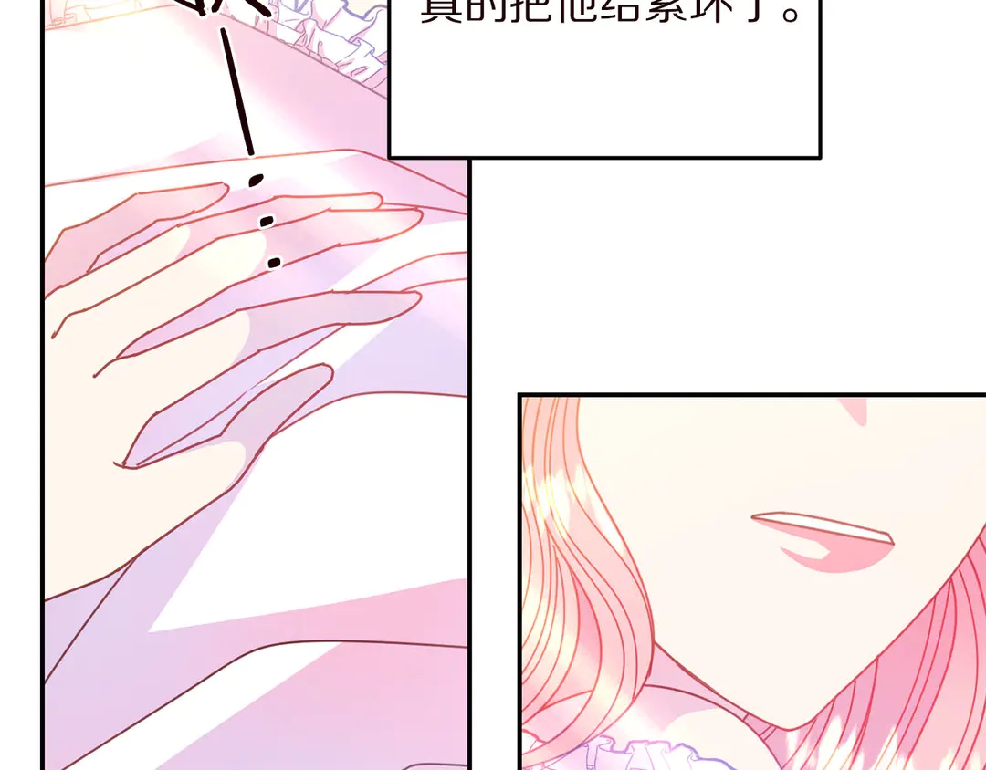 第55话 互换身体4