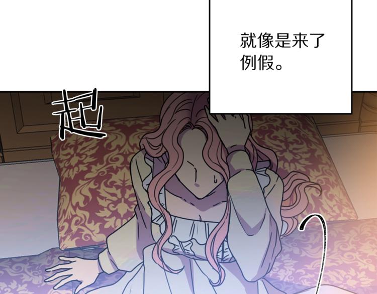 第7话 身体换回来了？！0
