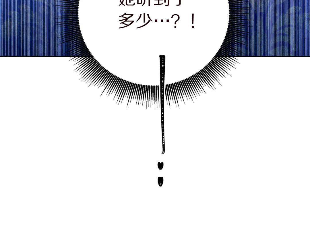 第58话 正面刚！4