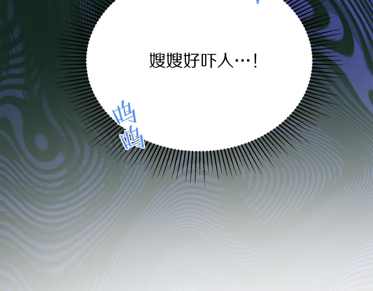 第98话 交易0