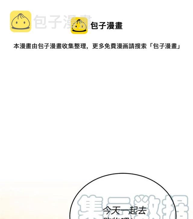 第30话 为了保护你0