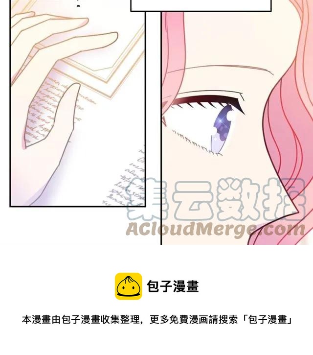 第27话 你的身体最重要4