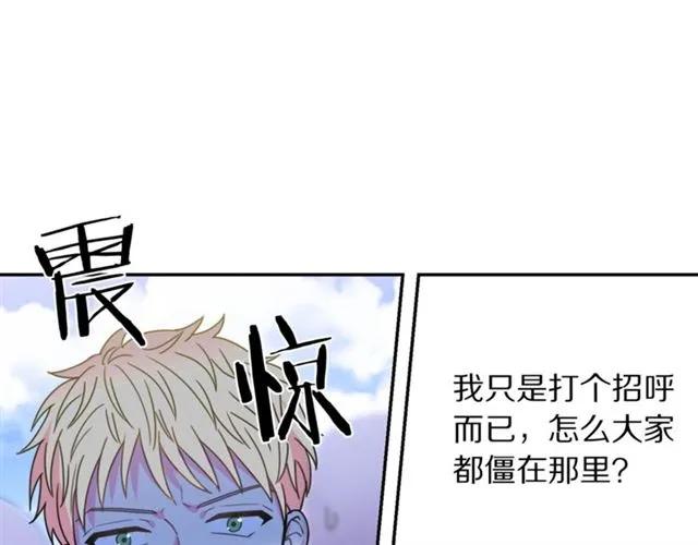 第11话 女人喜欢干净的男人2
