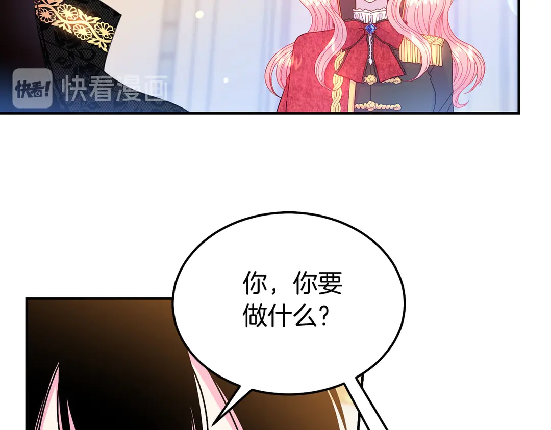 第51话 相信你不会负我4