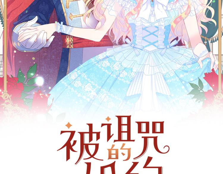 第80话 深情一吻1