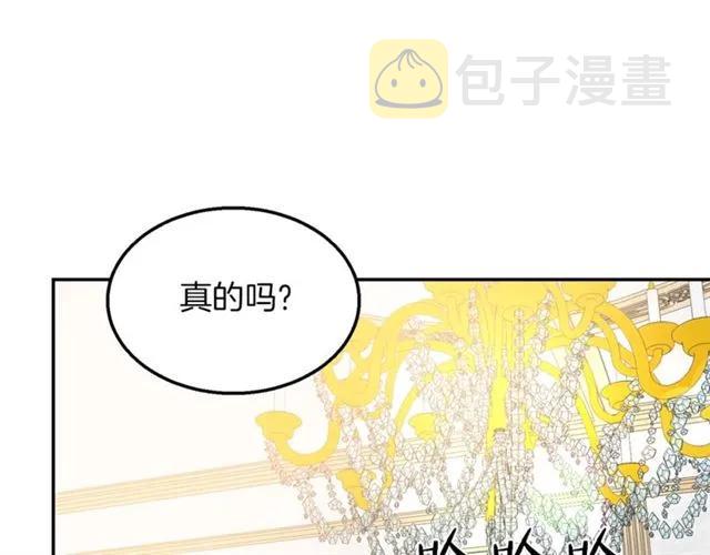 第14话 喝醉了2