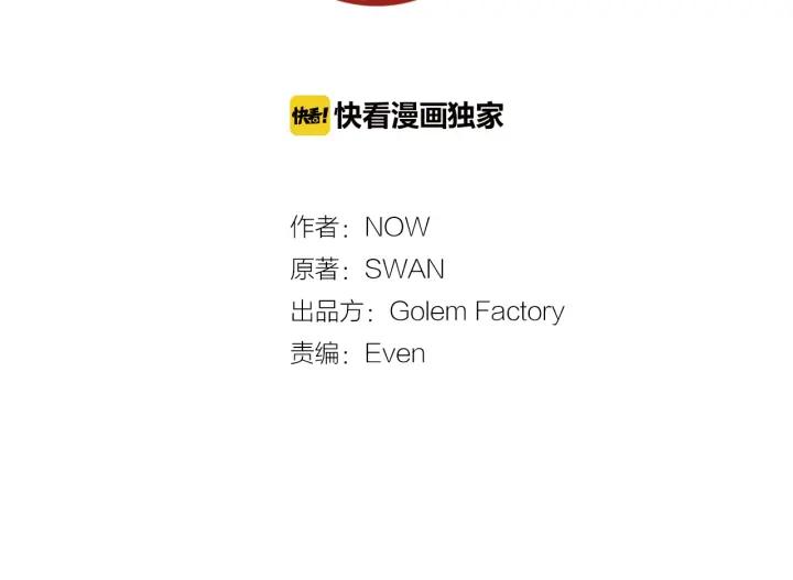 第35话 真听话1
