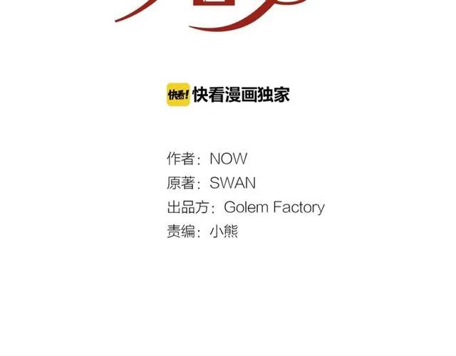 第41话 撒娇起来让人招架不住1