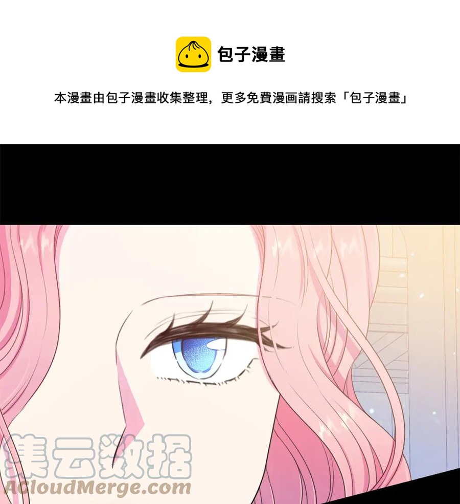 第106话 挑拨离间4