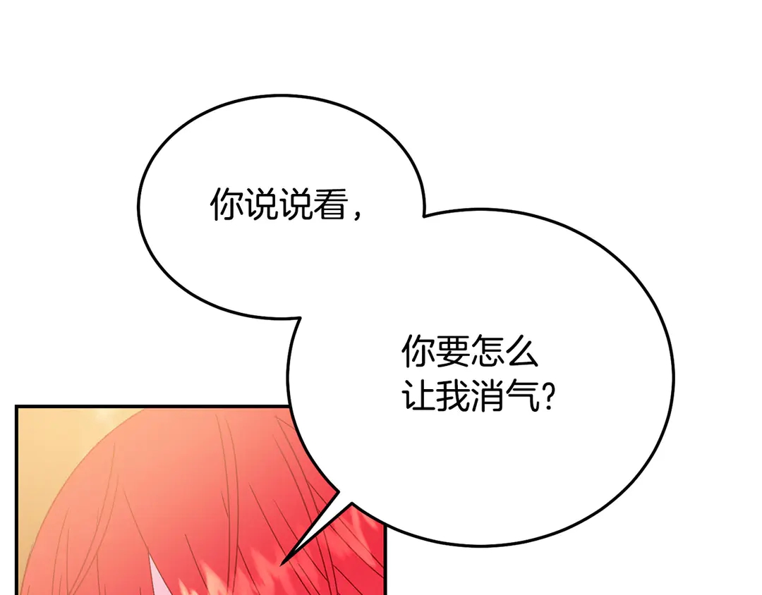 第54话 绝不放开你的手1