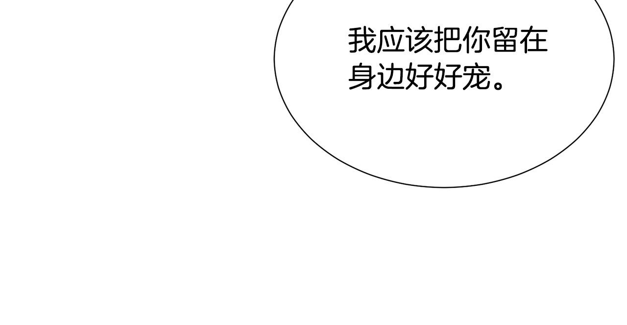 第97话 “黑暗”1