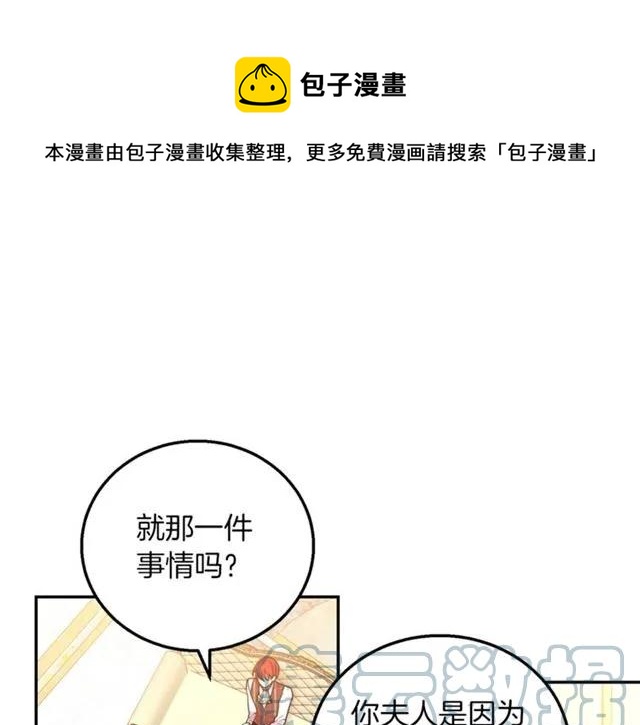第14话 喝醉了0