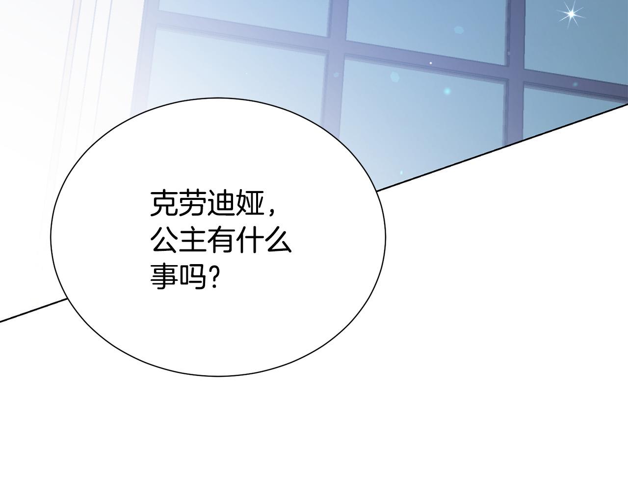 第103话 当众反击2