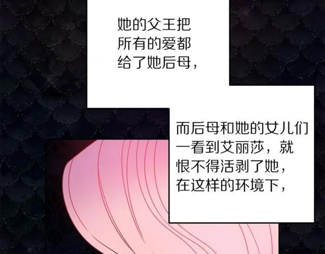 第19话 女人的武力值！1