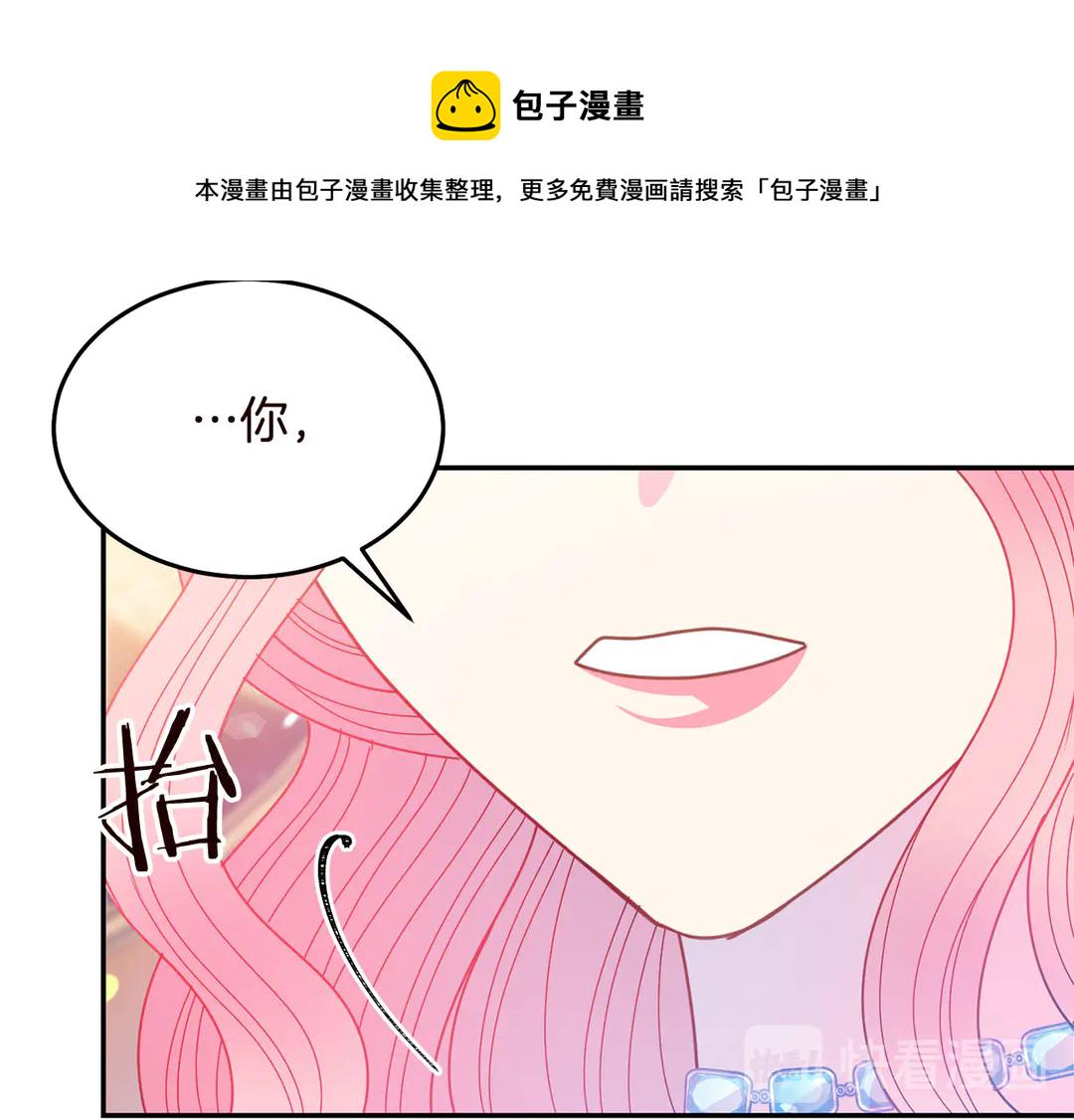 第58话 正面刚！3