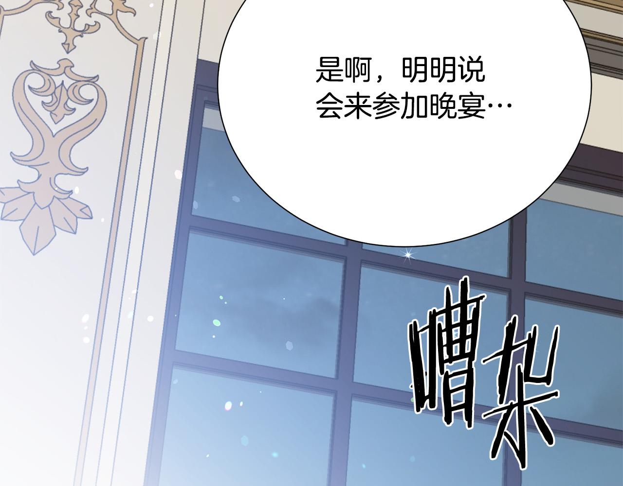 第103话 当众反击1